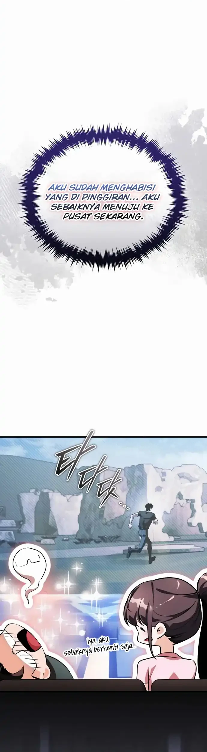 Superhuman Game Broadcast Chapter 15 - halaman 34