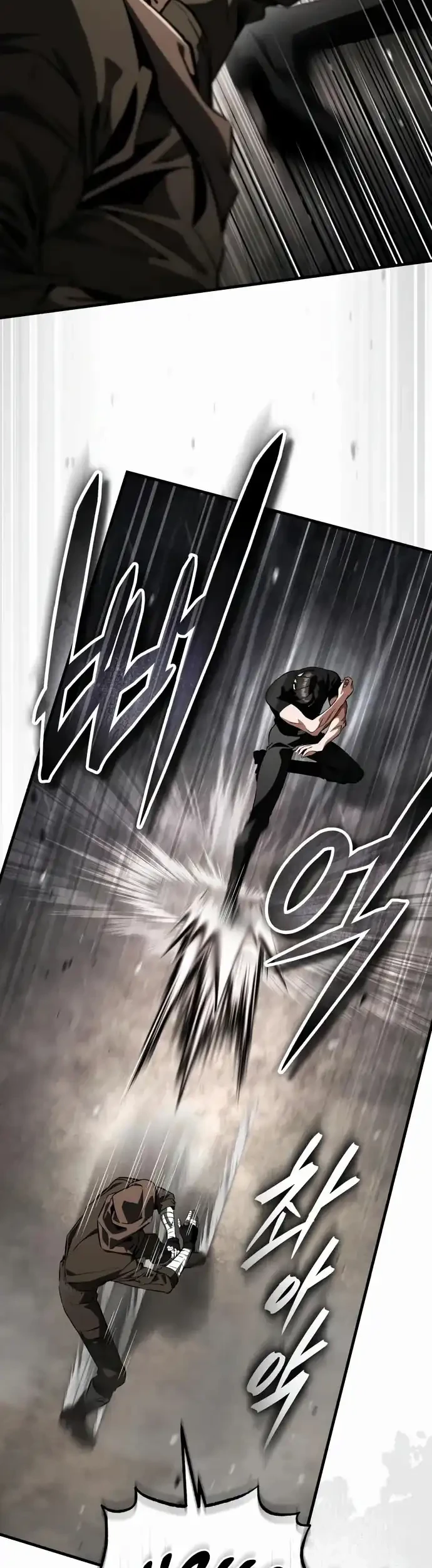 Superhuman Game Broadcast Chapter 15 - halaman 47