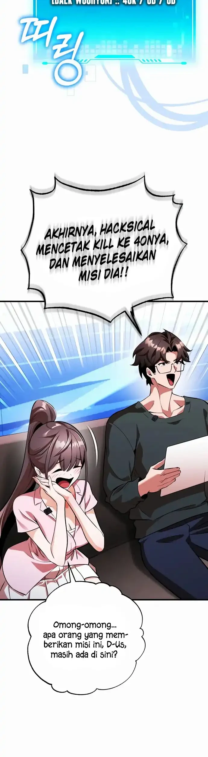 Superhuman Game Broadcast Chapter 15 - halaman 58