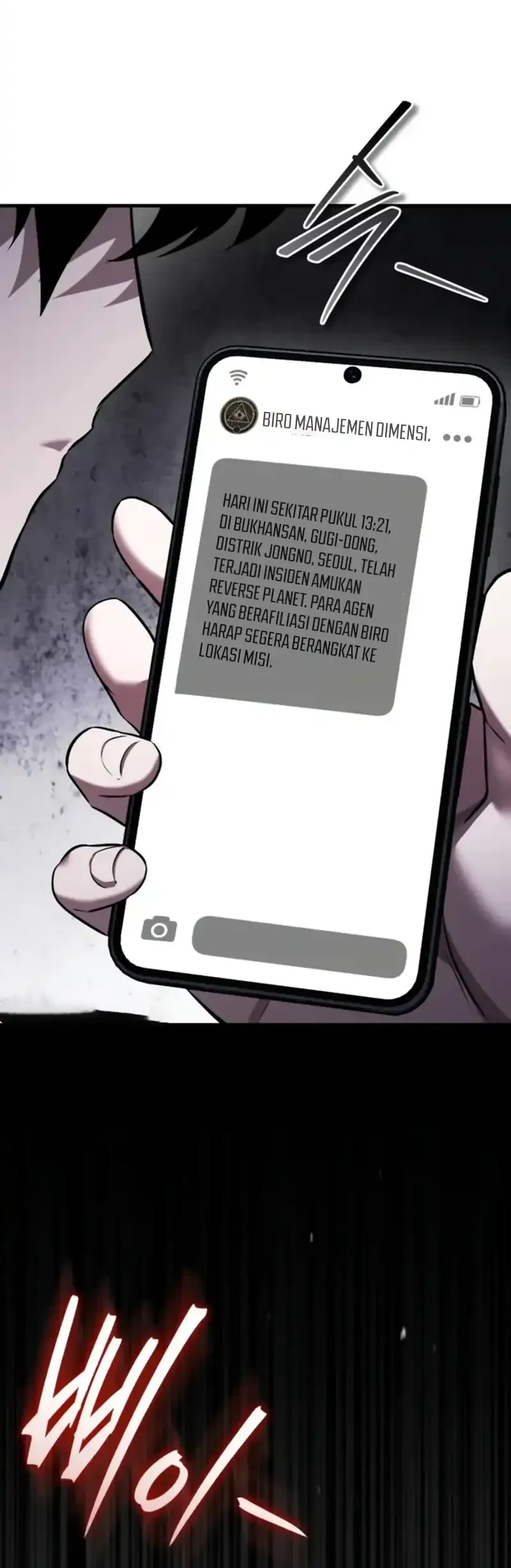 Superhuman Game Broadcast Chapter 16 - halaman 12