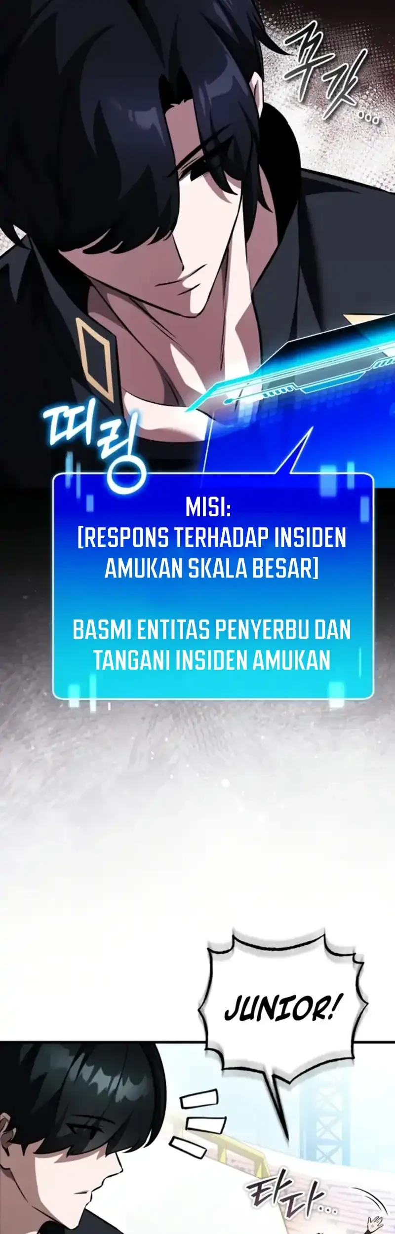 Superhuman Game Broadcast Chapter 16 - halaman 17