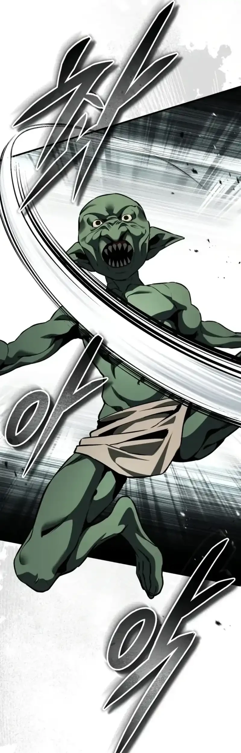 Superhuman Game Broadcast Chapter 16 - halaman 32