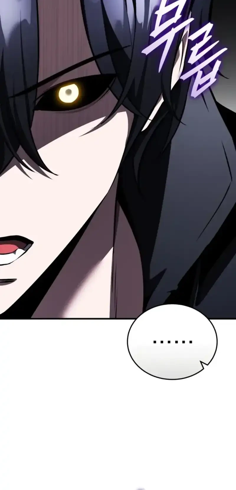 Superhuman Game Broadcast Chapter 16 - halaman 51