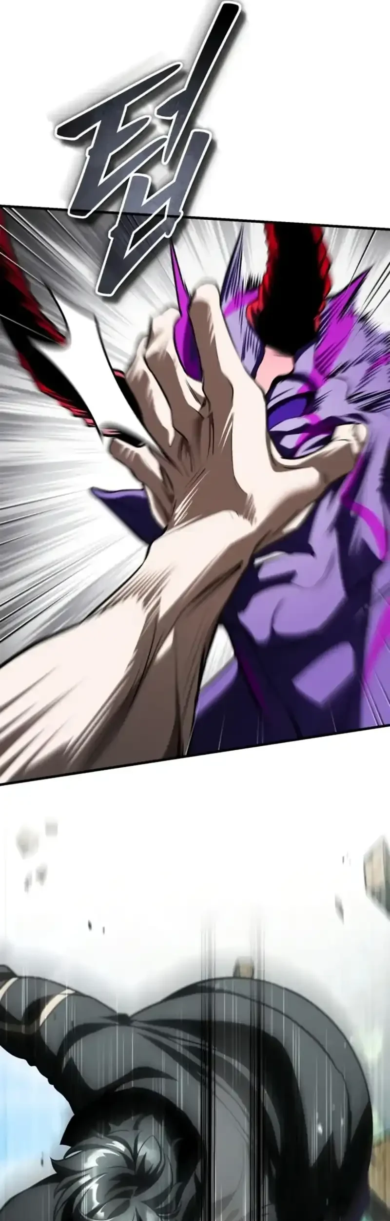 Superhuman Game Broadcast Chapter 16 - halaman 70
