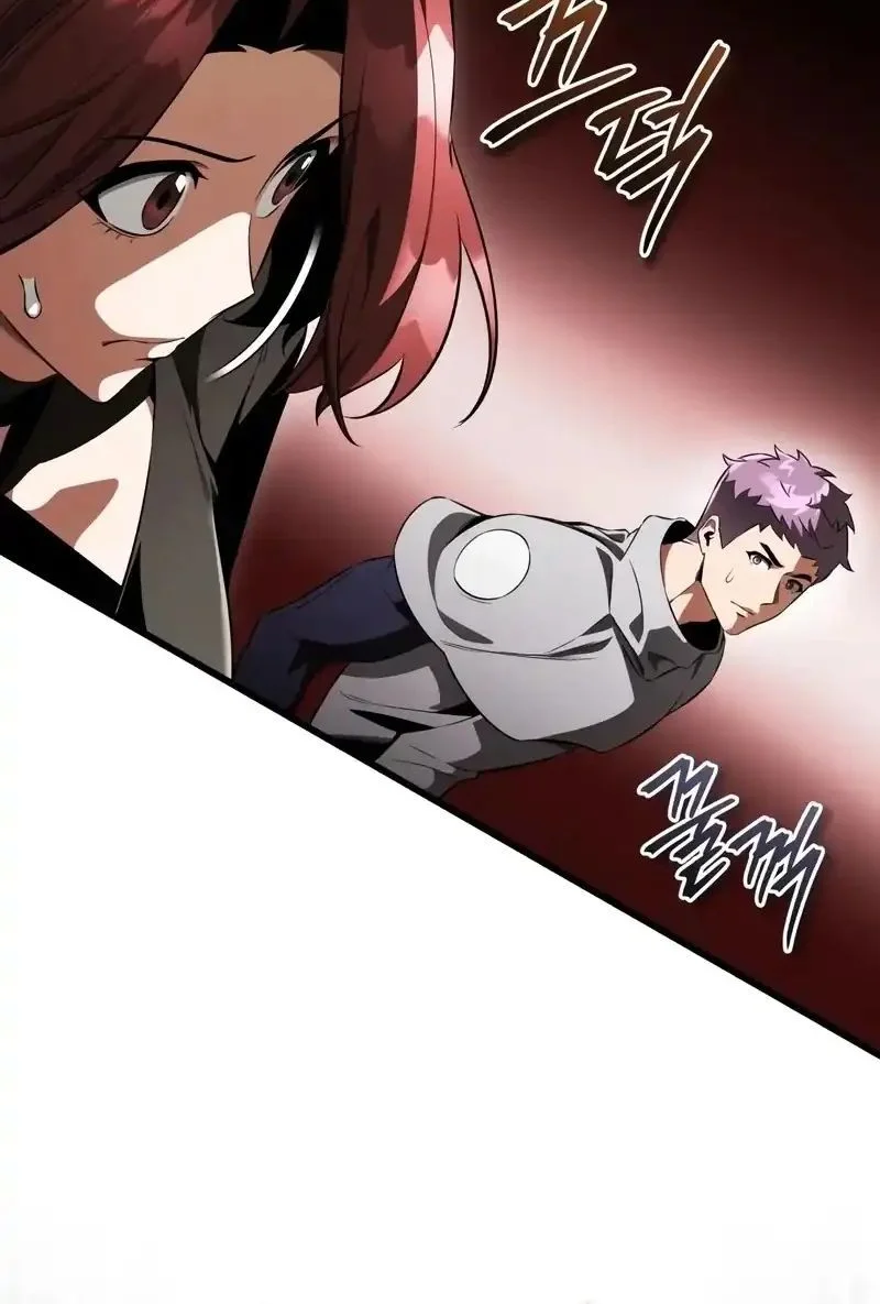 Superhuman Game Broadcast Chapter 18 - halaman 13