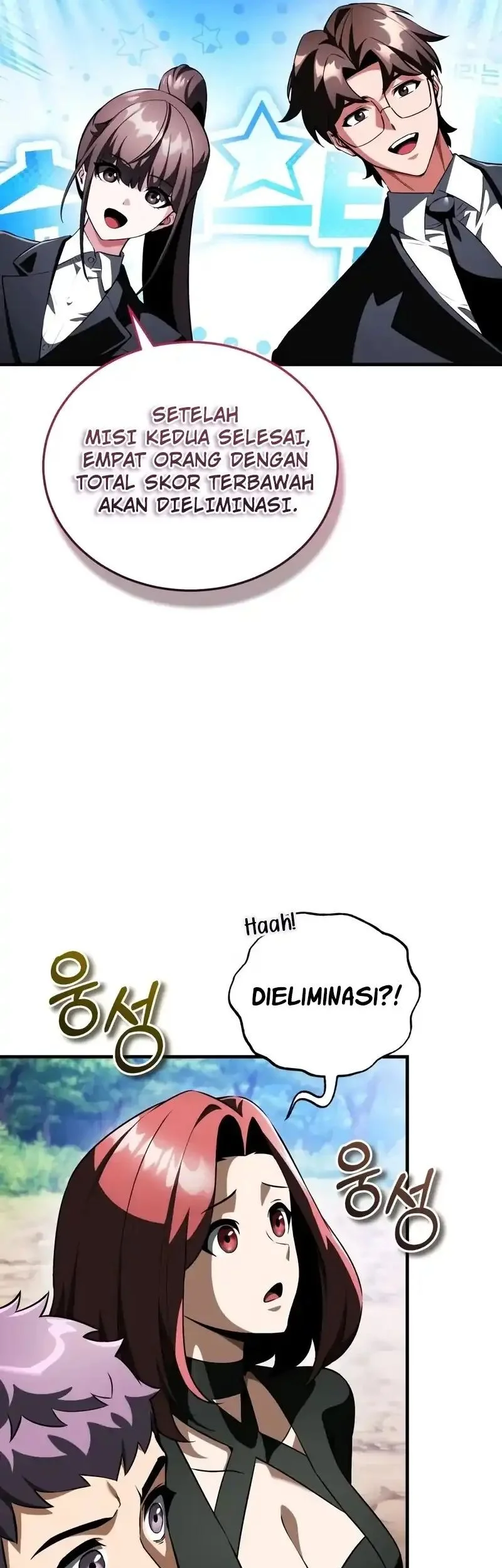 Superhuman Game Broadcast Chapter 18 - halaman 44