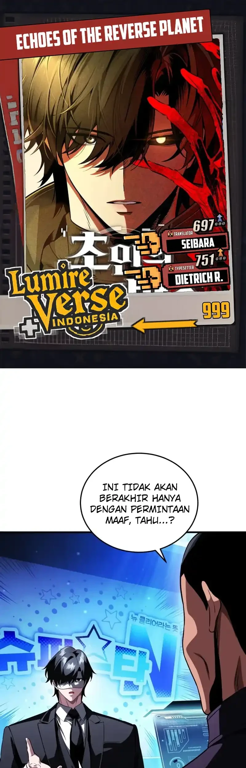 Superhuman Game Broadcast Chapter 19 - halaman 1