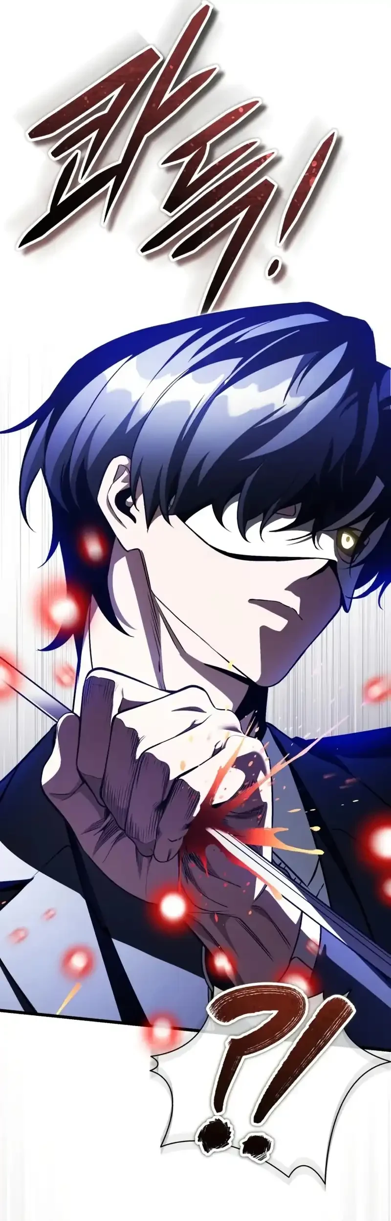 Superhuman Game Broadcast Chapter 19 - halaman 40