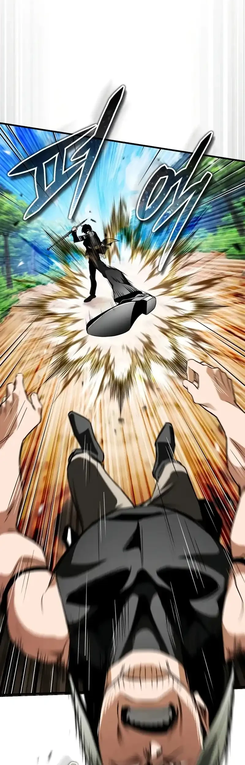 Superhuman Game Broadcast Chapter 19 - halaman 41