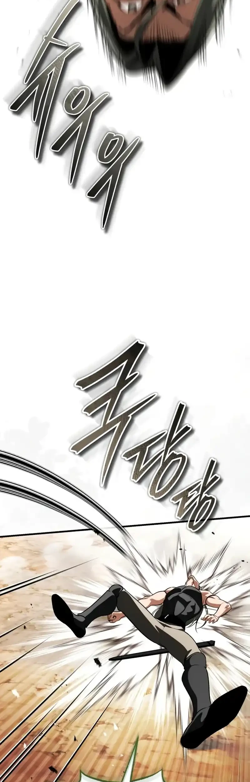 Superhuman Game Broadcast Chapter 19 - halaman 42