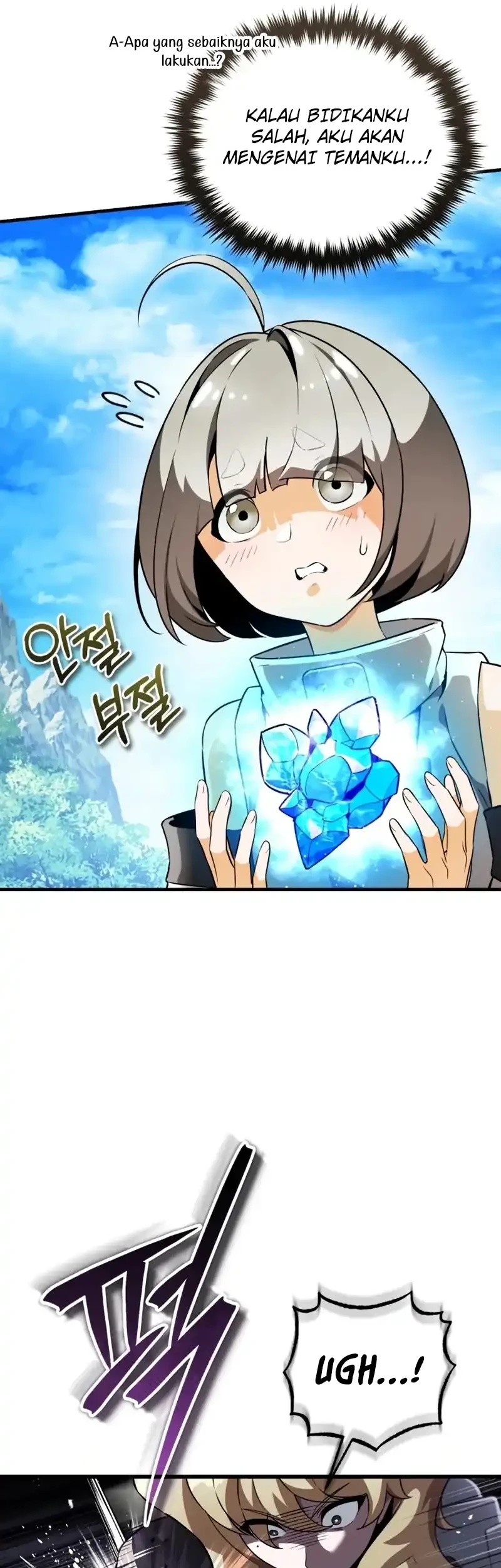 Superhuman Game Broadcast Chapter 19 - halaman 46