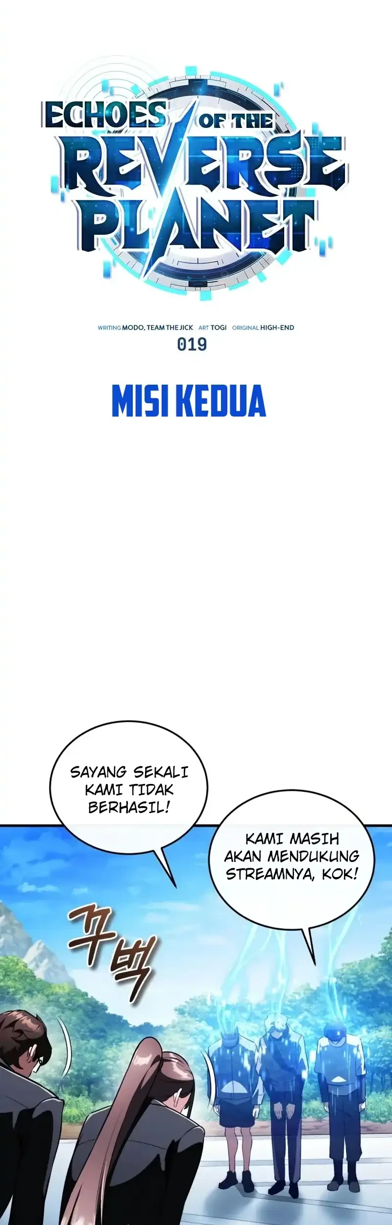 Superhuman Game Broadcast Chapter 19 - halaman 9