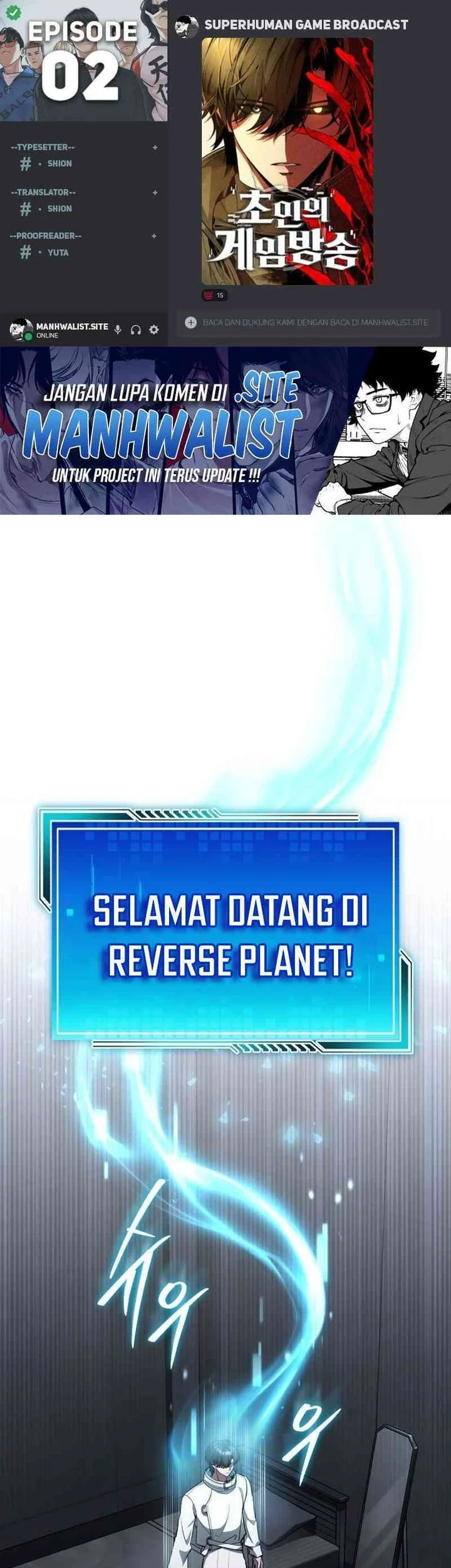 Superhuman Game Broadcast Chapter 2 - halaman 1