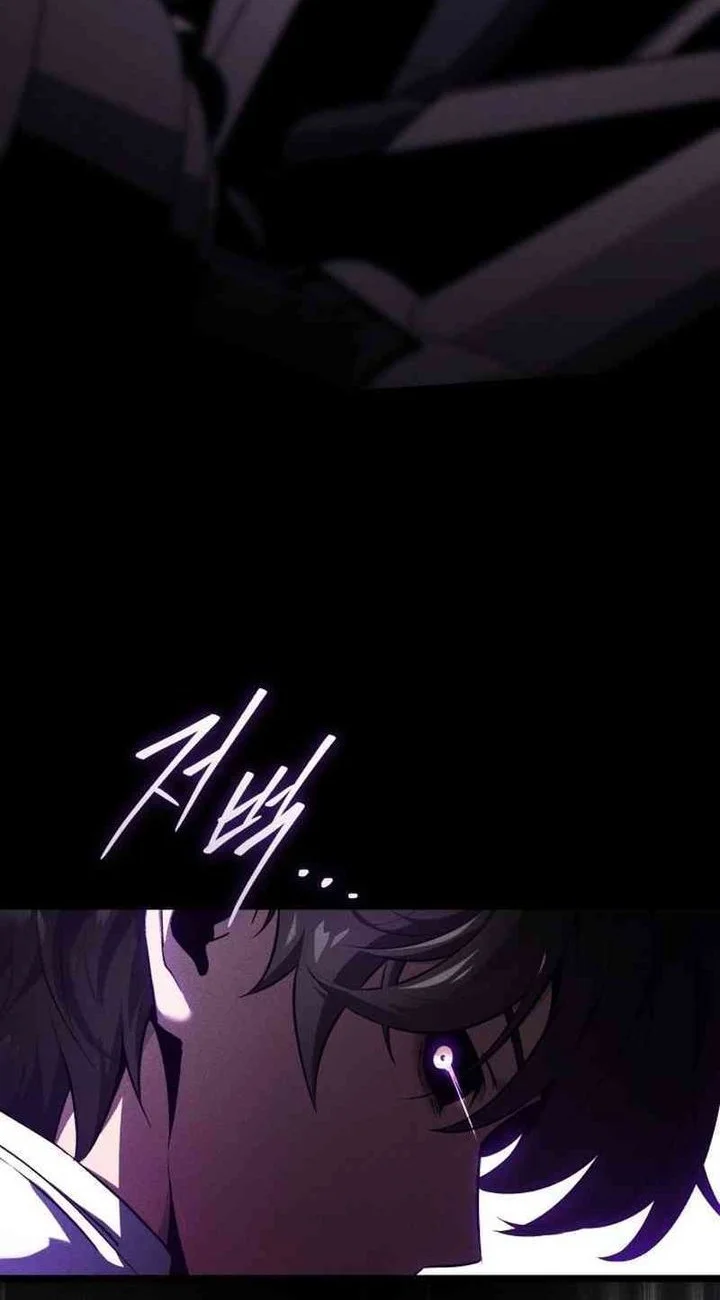 Superhuman Game Broadcast Chapter 2 - halaman 108