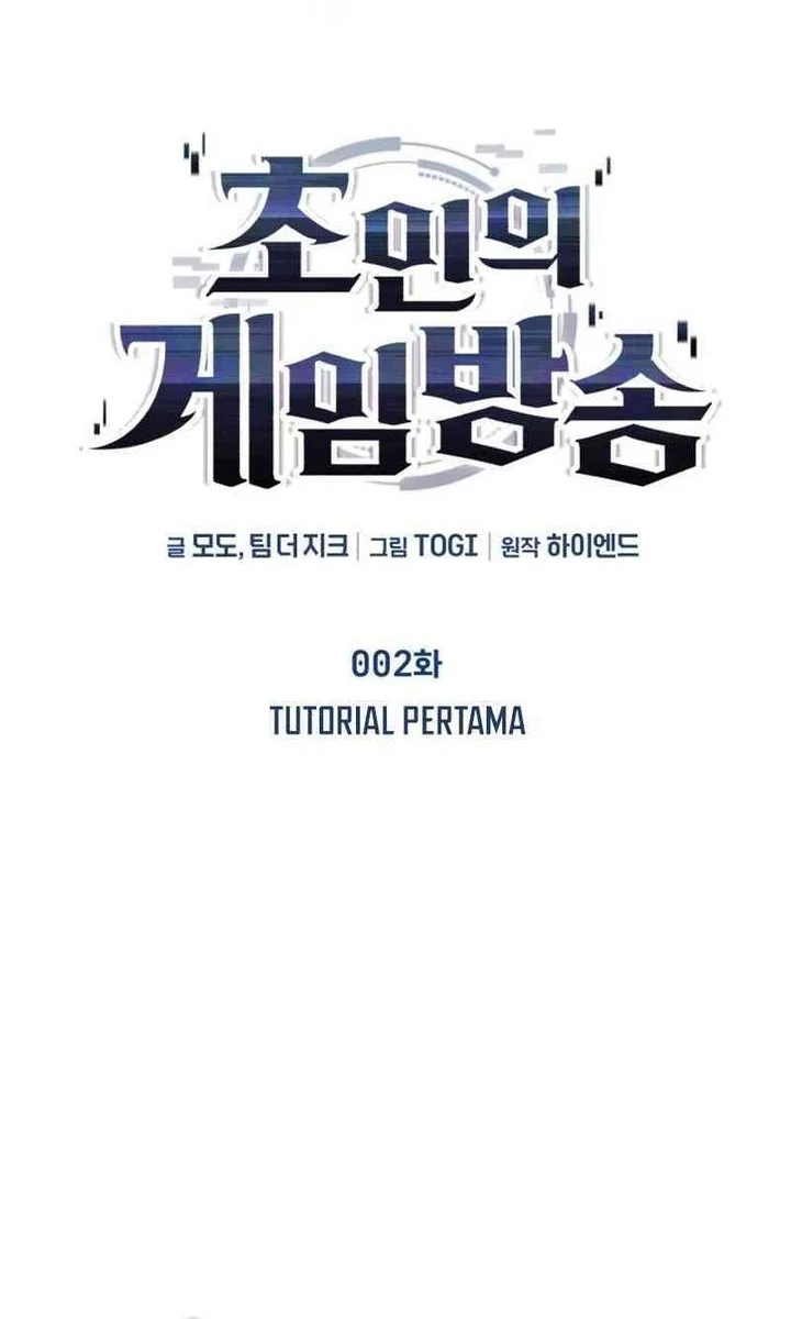 Superhuman Game Broadcast Chapter 2 - halaman 67