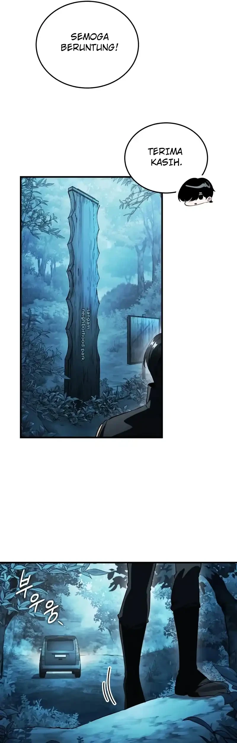 Superhuman Game Broadcast Chapter 20 - halaman 24