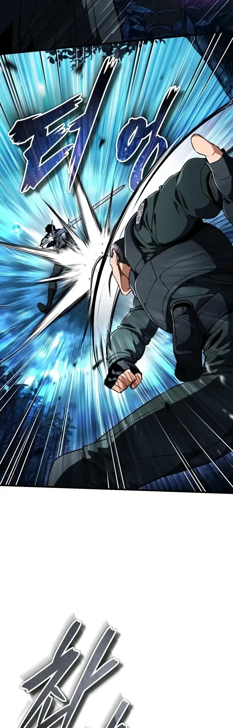 Superhuman Game Broadcast Chapter 20 - halaman 32