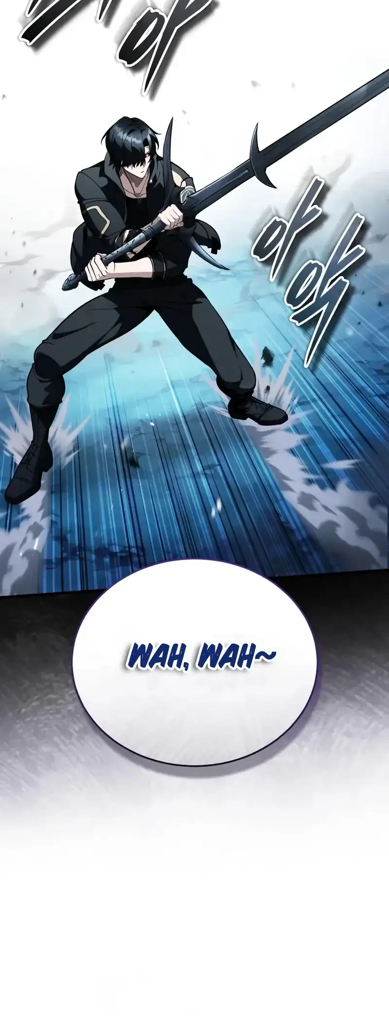 Superhuman Game Broadcast Chapter 20 - halaman 33