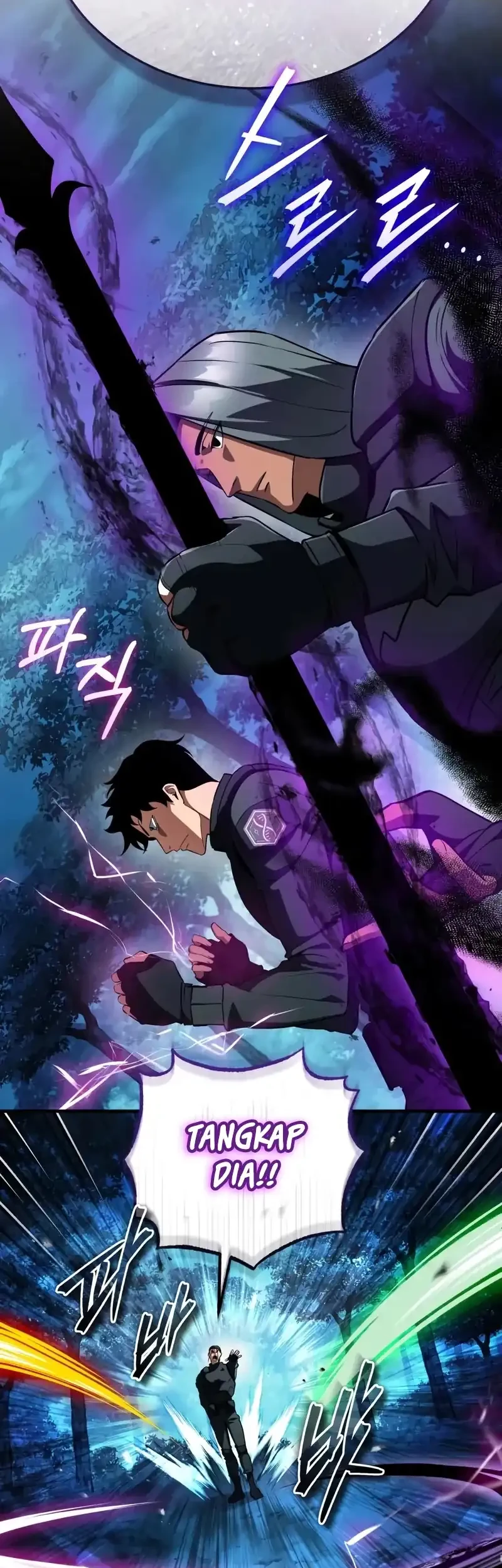 Superhuman Game Broadcast Chapter 20 - halaman 42