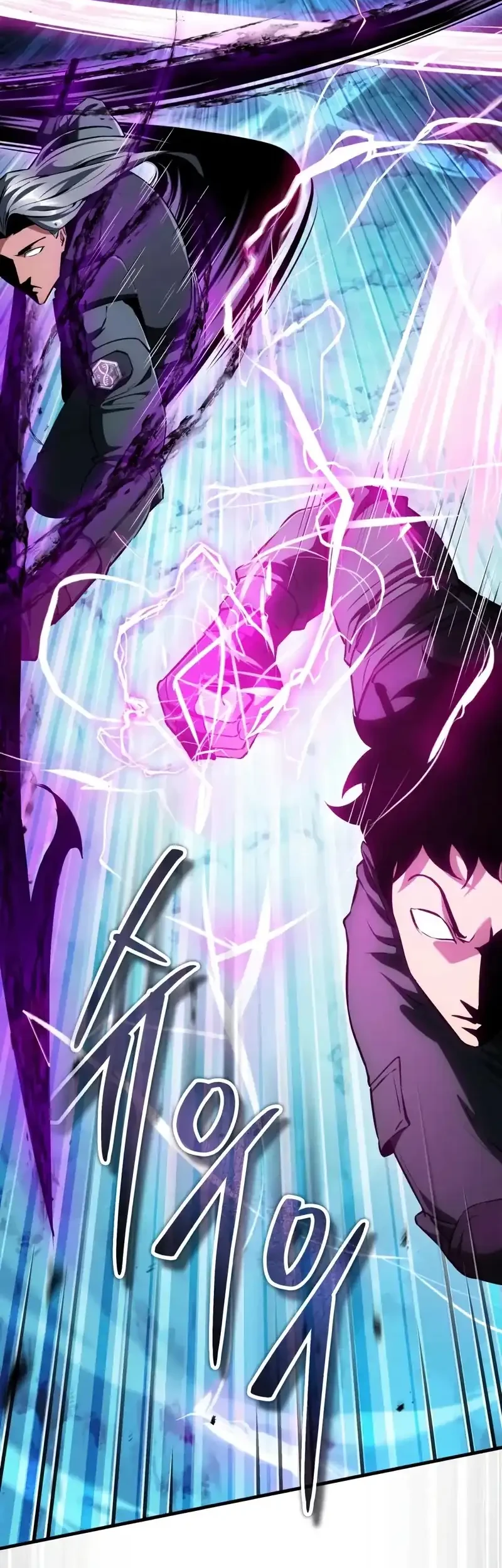 Superhuman Game Broadcast Chapter 20 - halaman 43