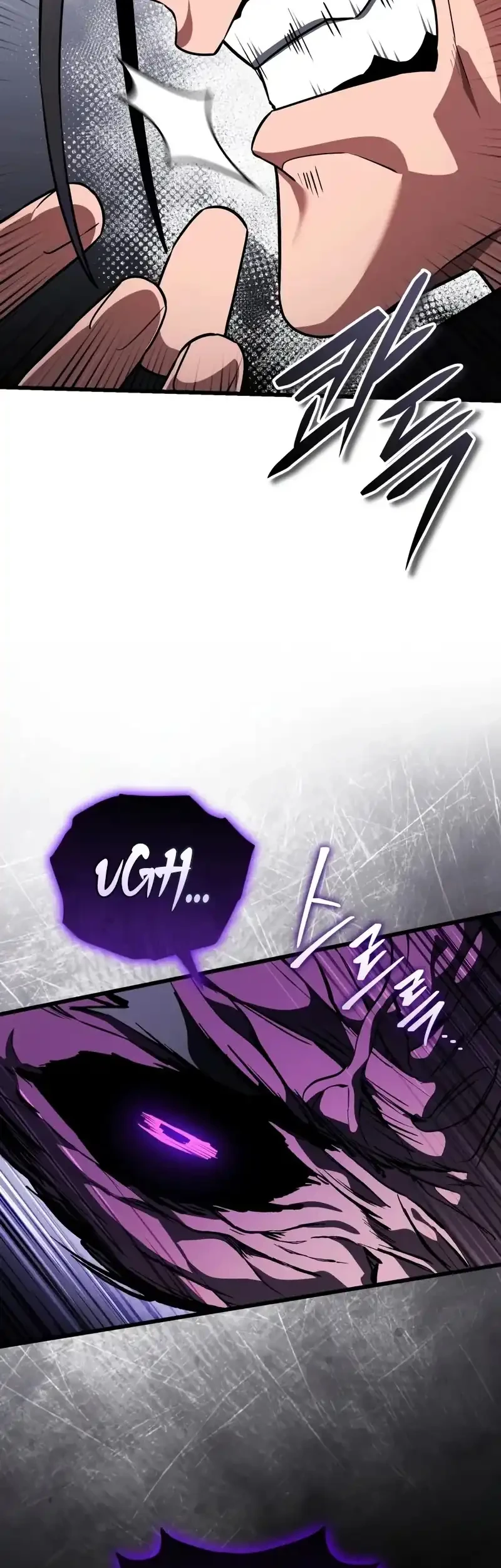 Superhuman Game Broadcast Chapter 20 - halaman 59
