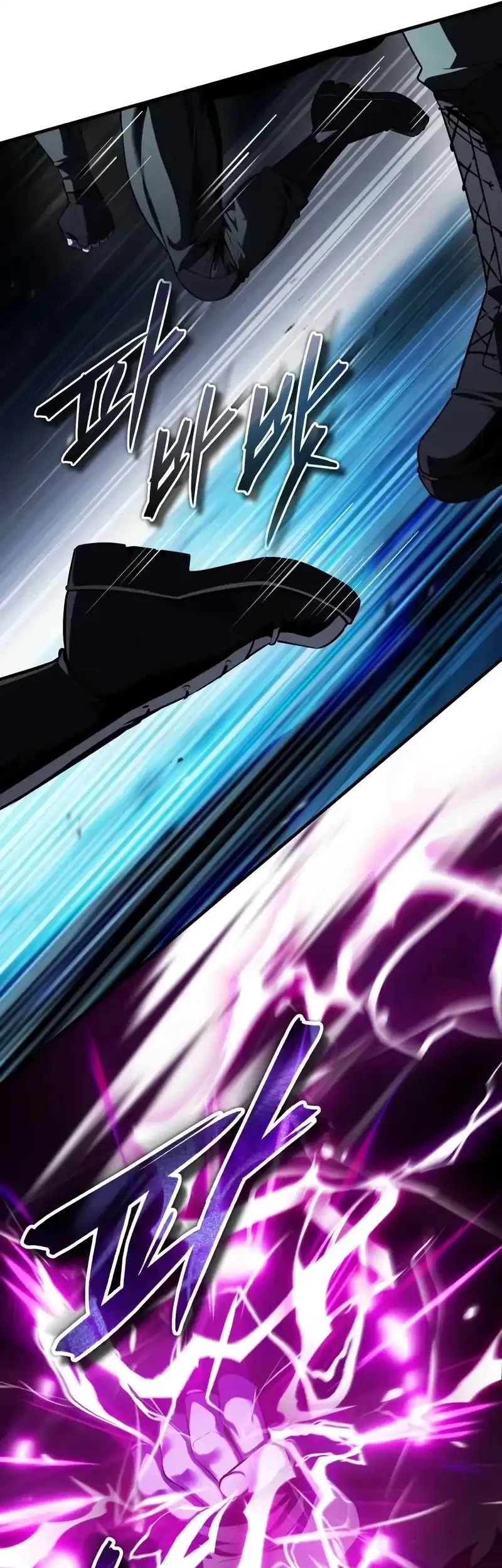 Superhuman Game Broadcast Chapter 20 - halaman 66