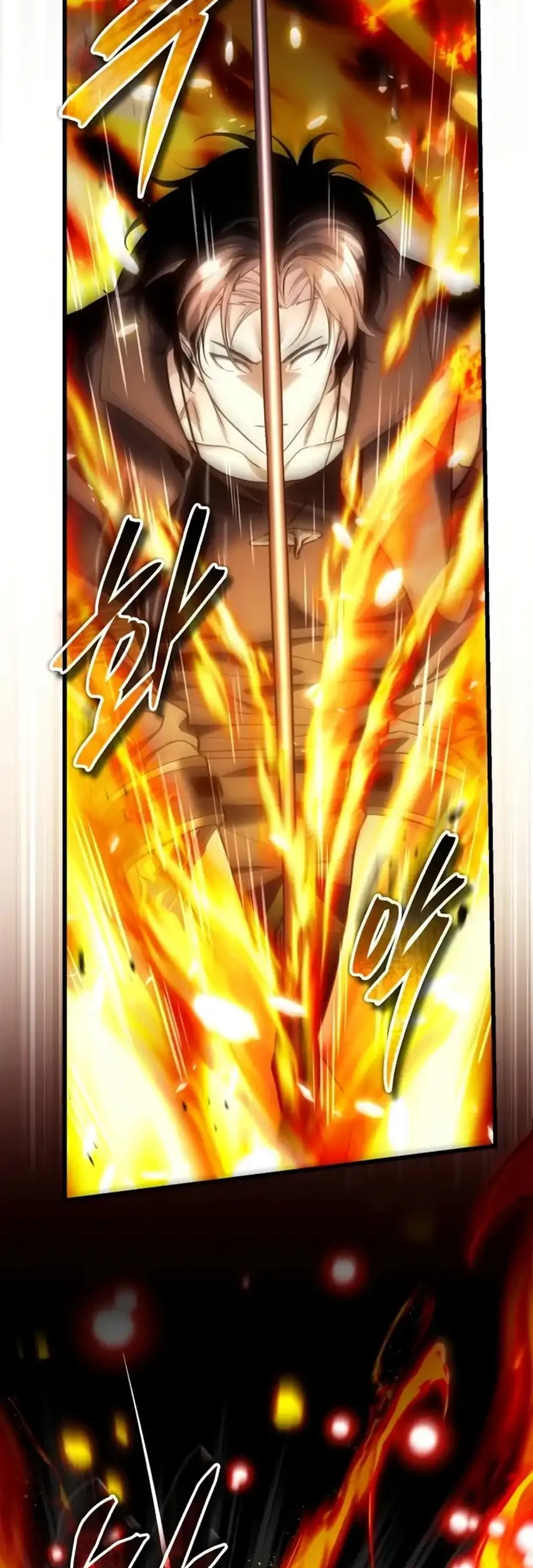 Superhuman Game Broadcast Chapter 21 - halaman 12