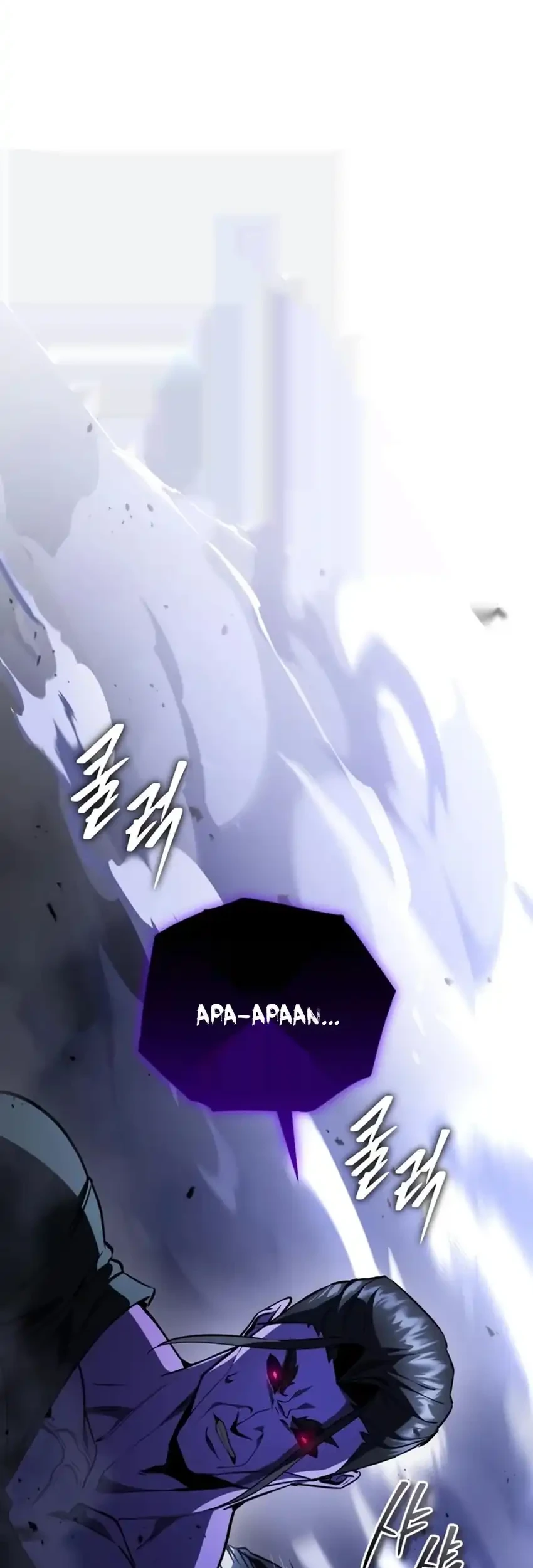 Superhuman Game Broadcast Chapter 21 - halaman 22