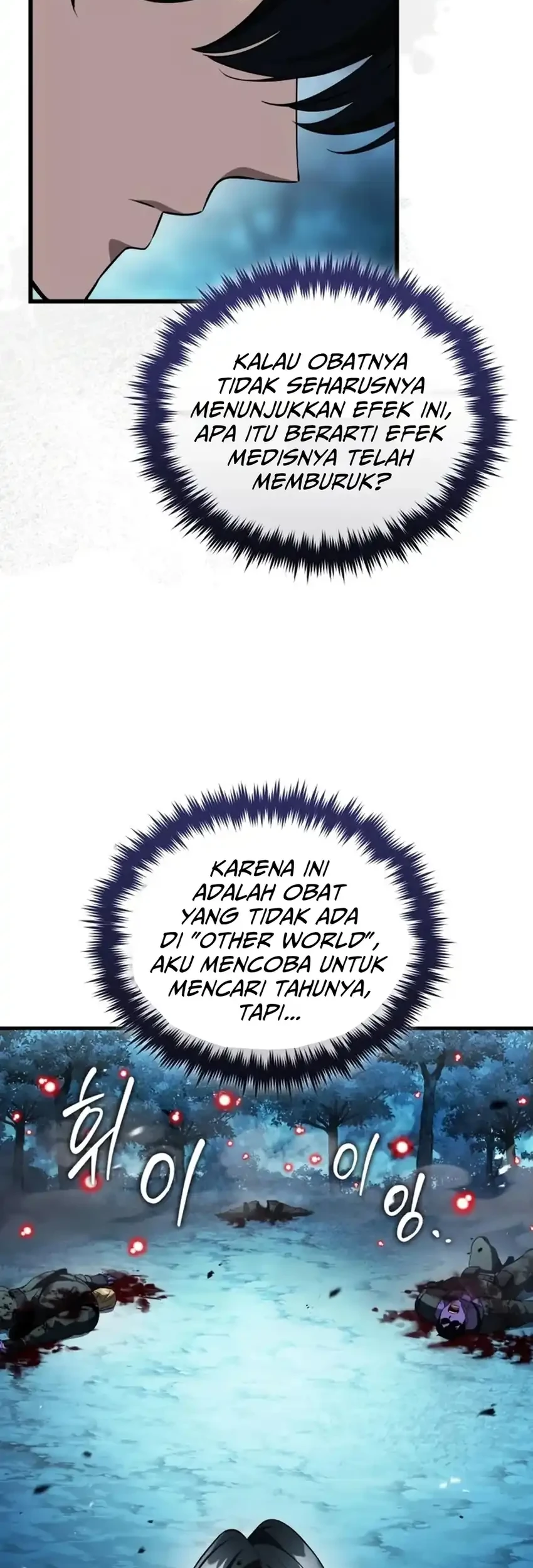 Superhuman Game Broadcast Chapter 21 - halaman 29