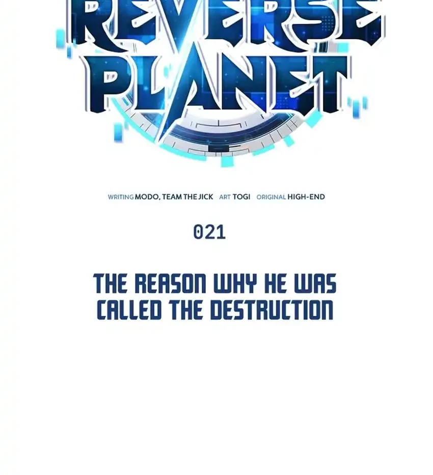 Superhuman Game Broadcast Chapter 21 - halaman 39