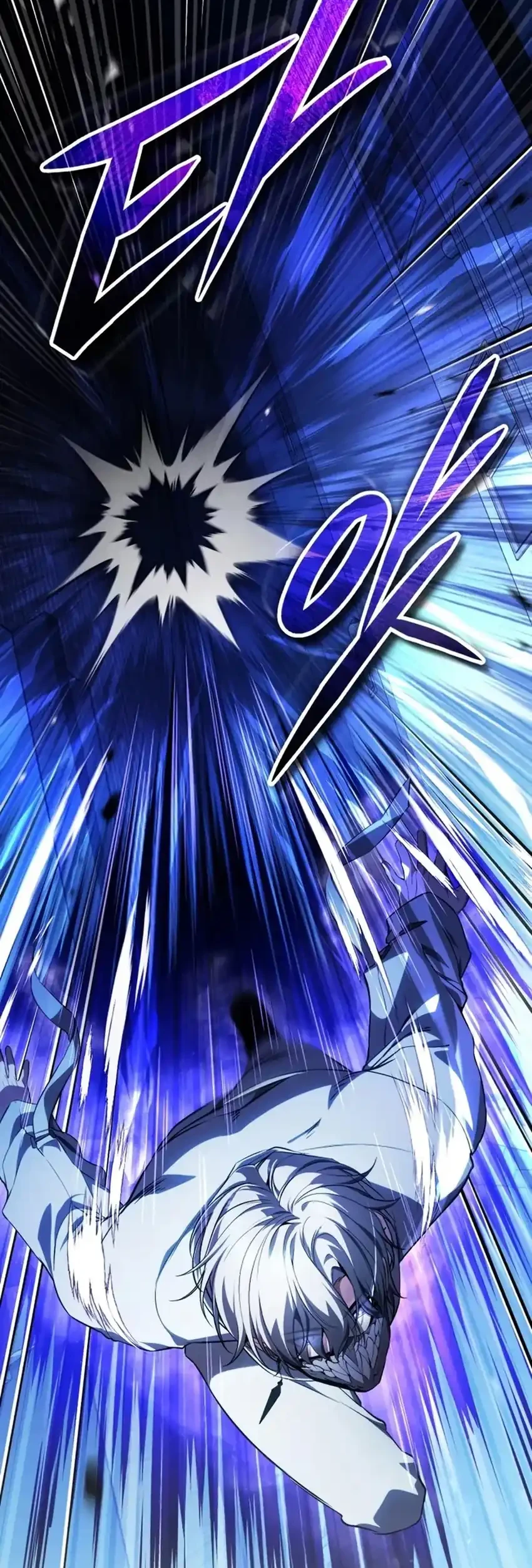 Superhuman Game Broadcast Chapter 21 - halaman 59