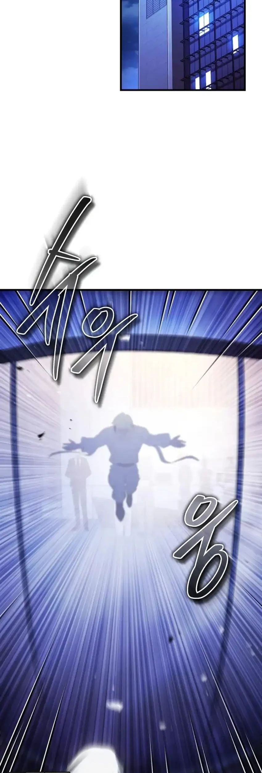 Superhuman Game Broadcast Chapter 21 - halaman 61