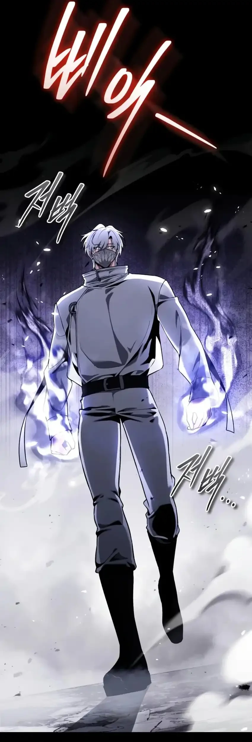 Superhuman Game Broadcast Chapter 21 - halaman 64