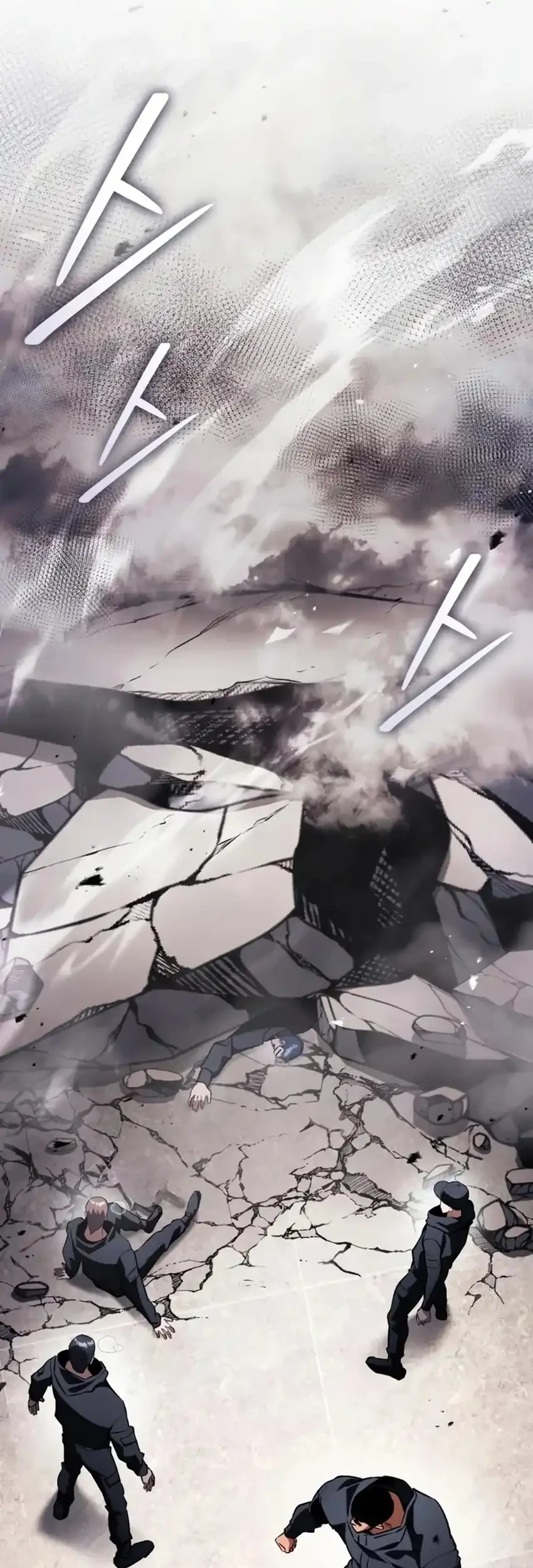 Superhuman Game Broadcast Chapter 21 - halaman 78
