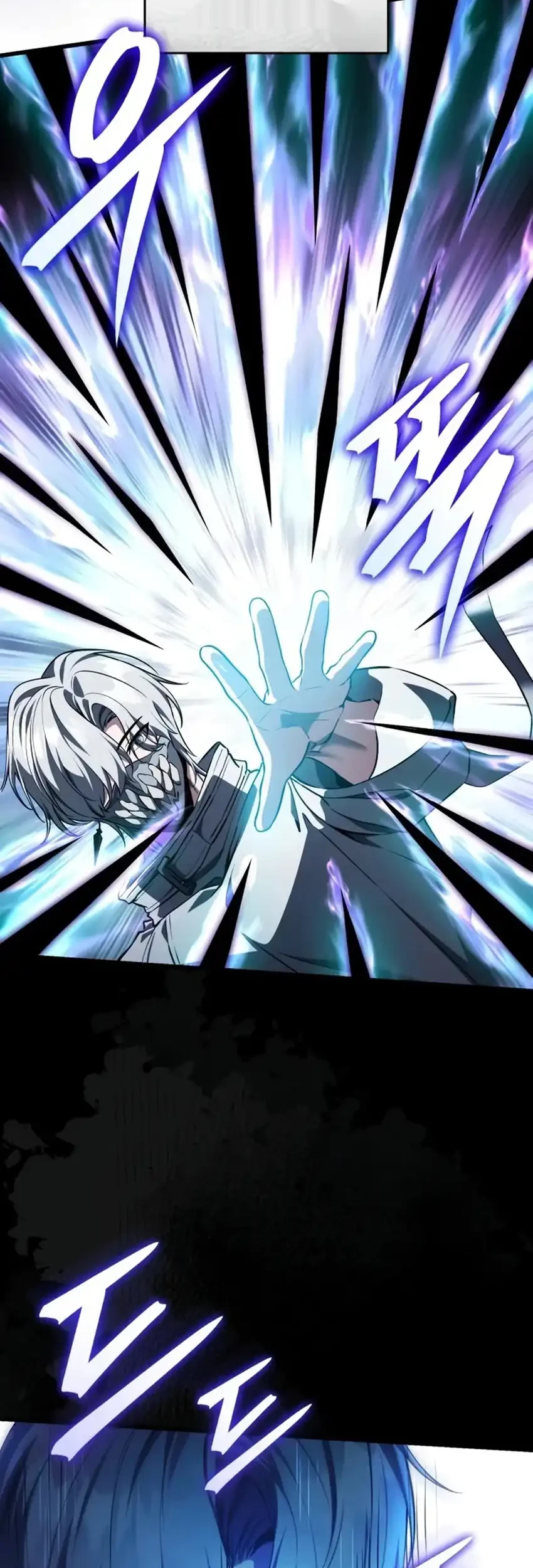 Superhuman Game Broadcast Chapter 21 - halaman 86