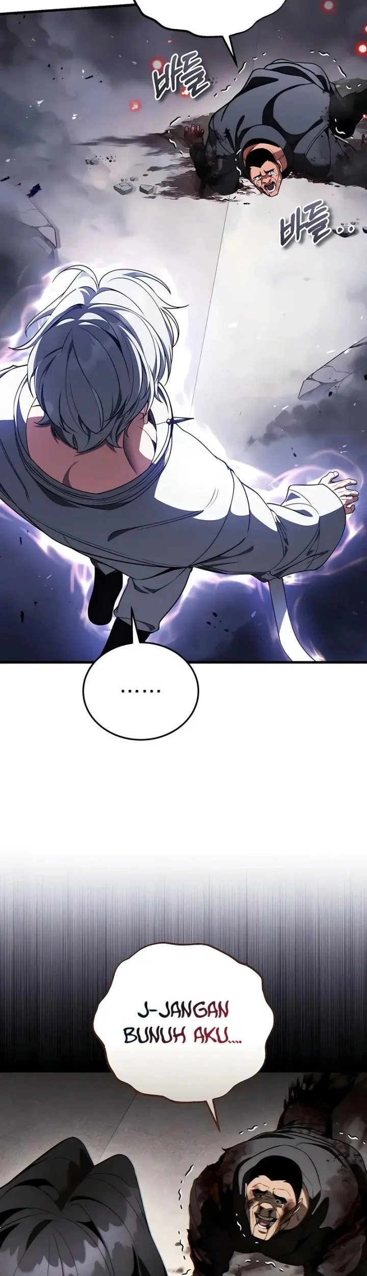 Superhuman Game Broadcast Chapter 22 - halaman 13
