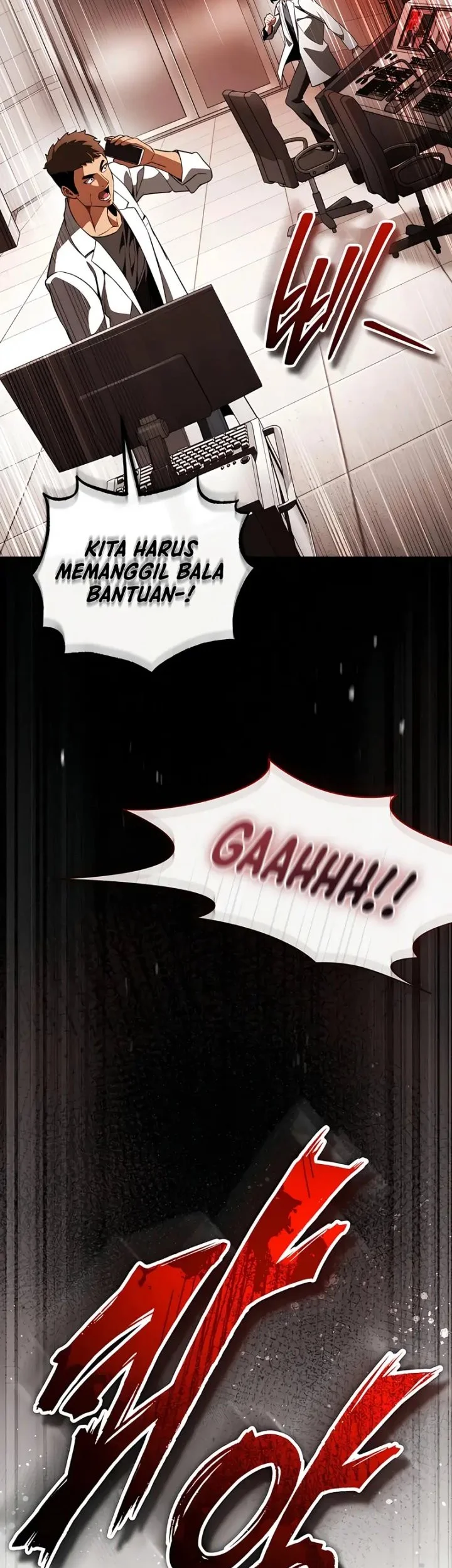 Superhuman Game Broadcast Chapter 22 - halaman 25