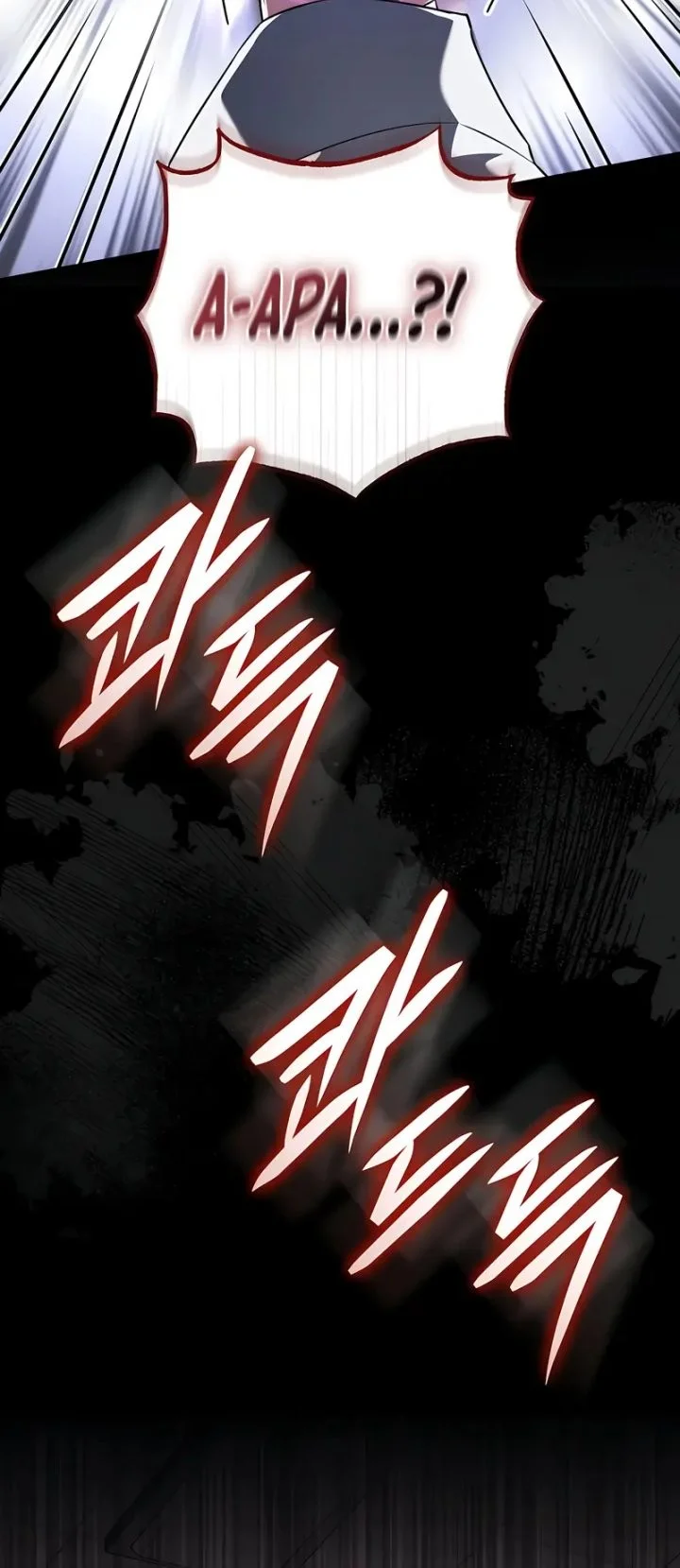 Superhuman Game Broadcast Chapter 22 - halaman 39
