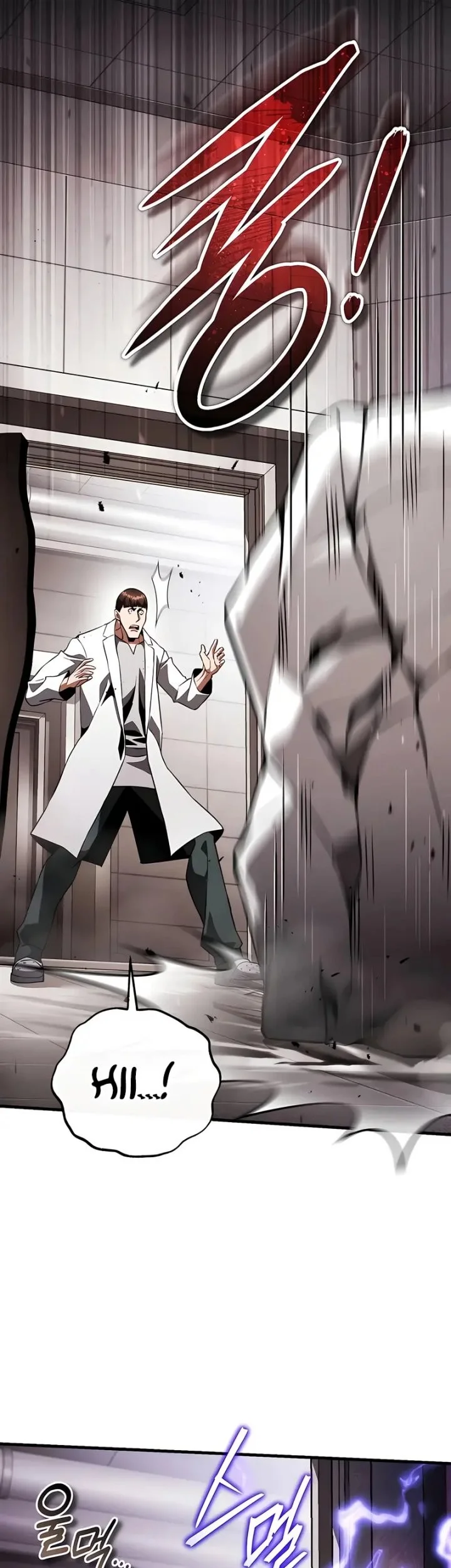 Superhuman Game Broadcast Chapter 22 - halaman 40