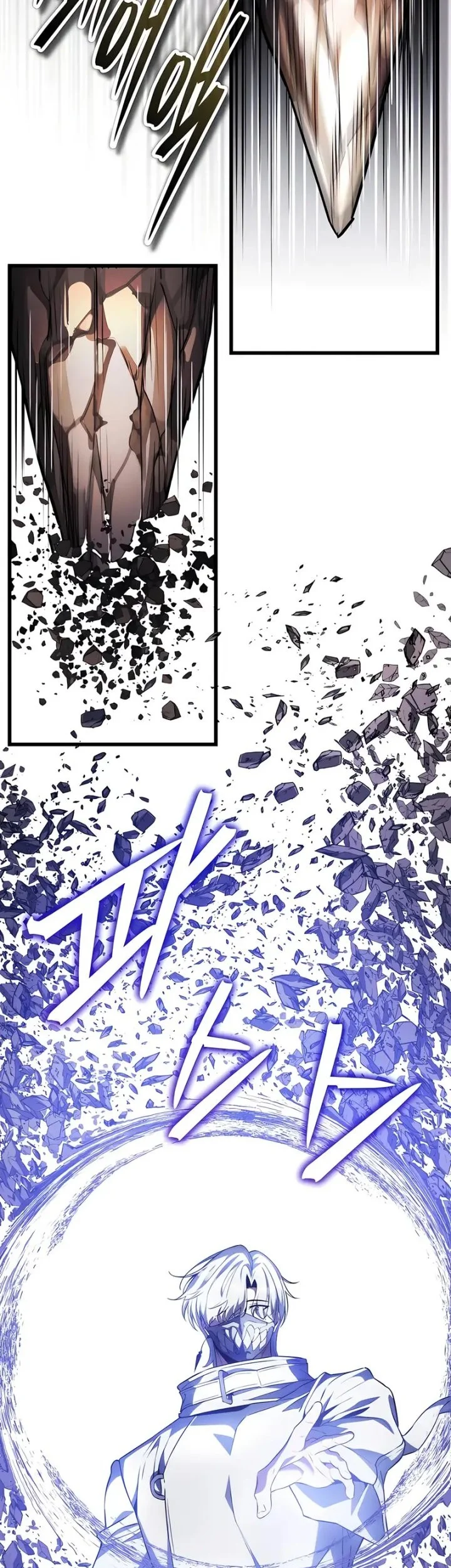 Superhuman Game Broadcast Chapter 22 - halaman 8