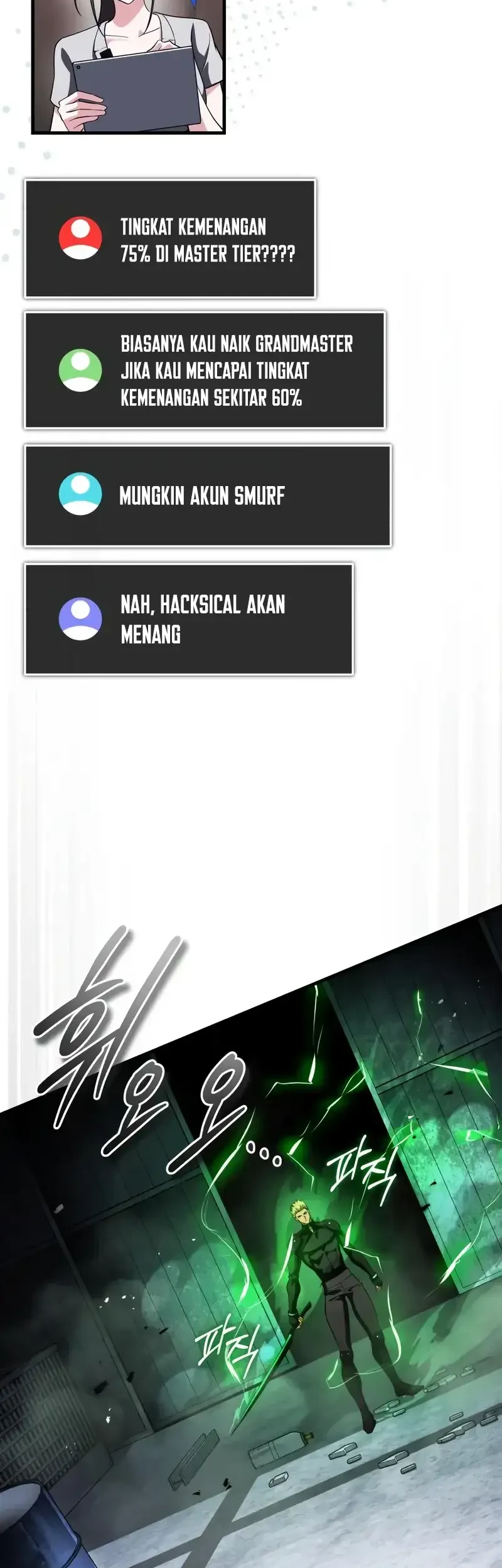 Superhuman Game Broadcast Chapter 23 - halaman 23