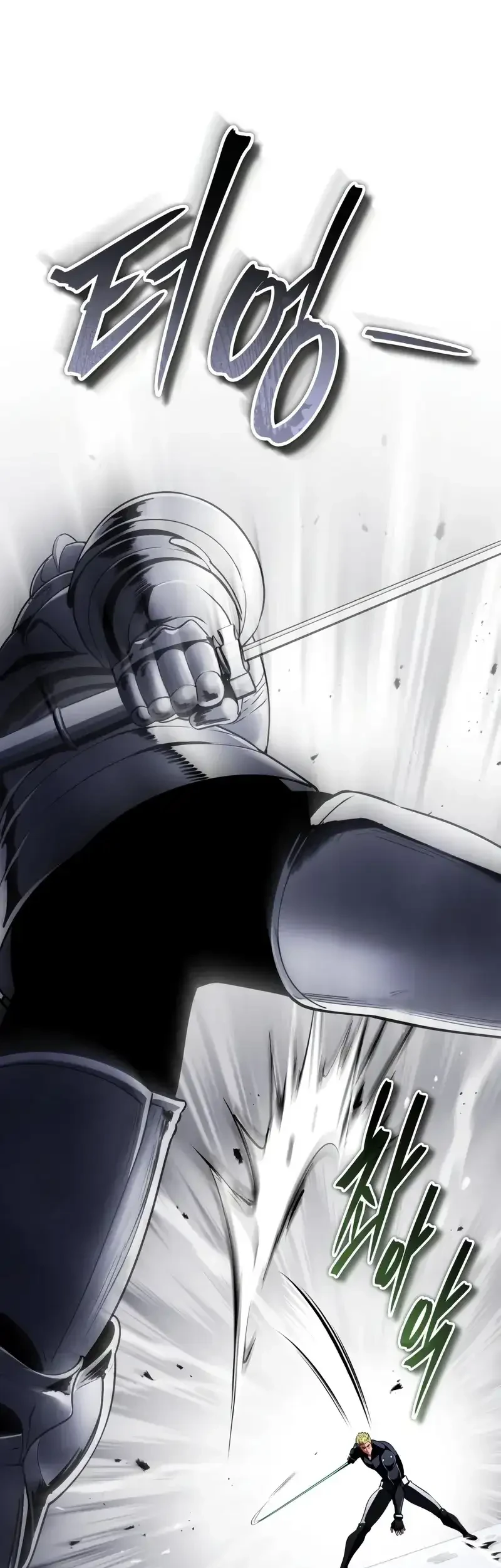 Superhuman Game Broadcast Chapter 23 - halaman 29
