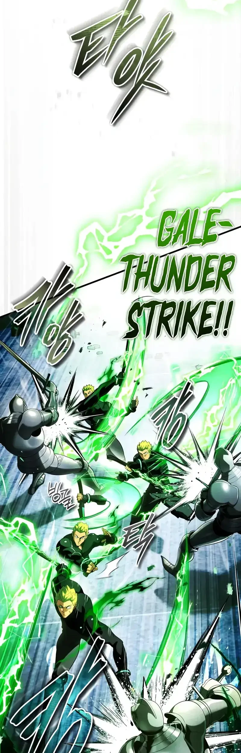 Superhuman Game Broadcast Chapter 23 - halaman 45