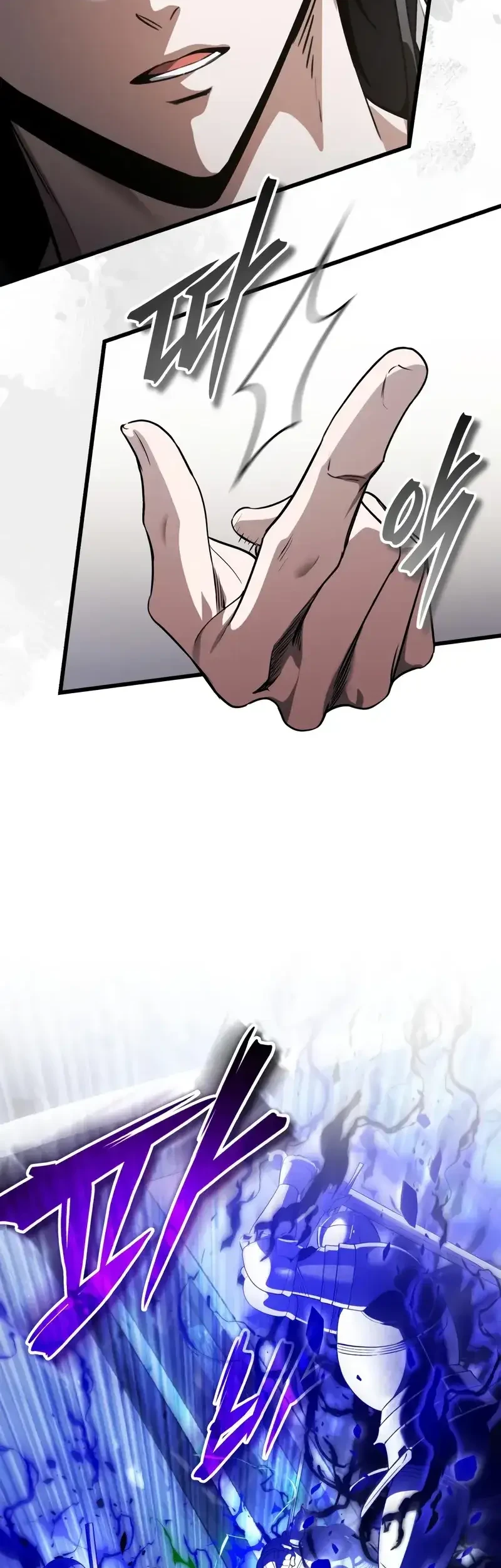 Superhuman Game Broadcast Chapter 23 - halaman 48