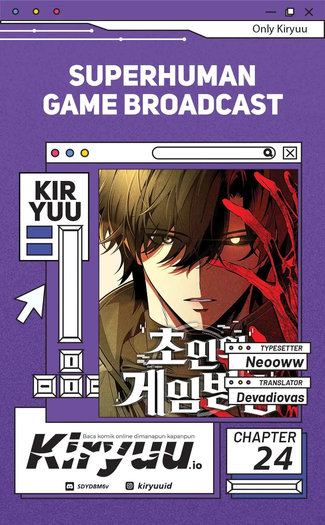 Superhuman Game Broadcast Chapter 24 - halaman 1