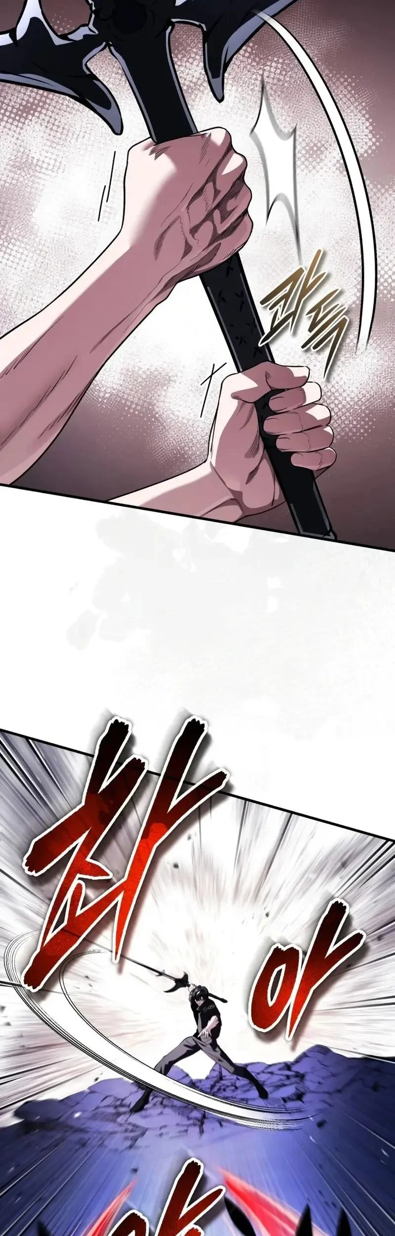 Superhuman Game Broadcast Chapter 24 - halaman 34