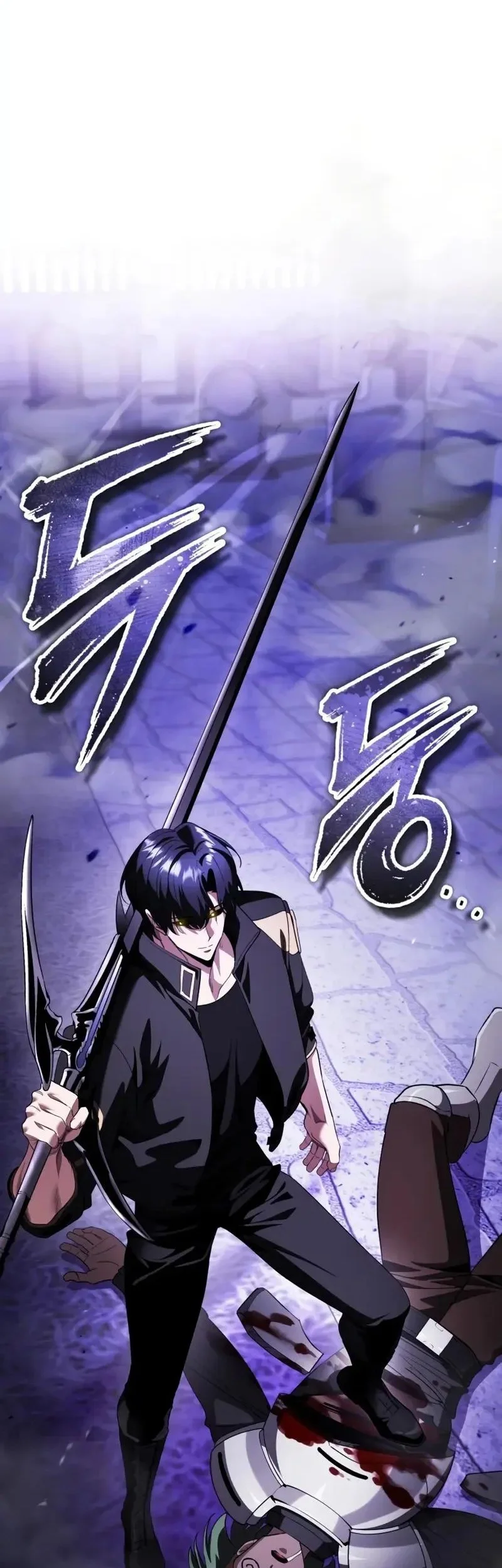 Superhuman Game Broadcast Chapter 24 - halaman 56