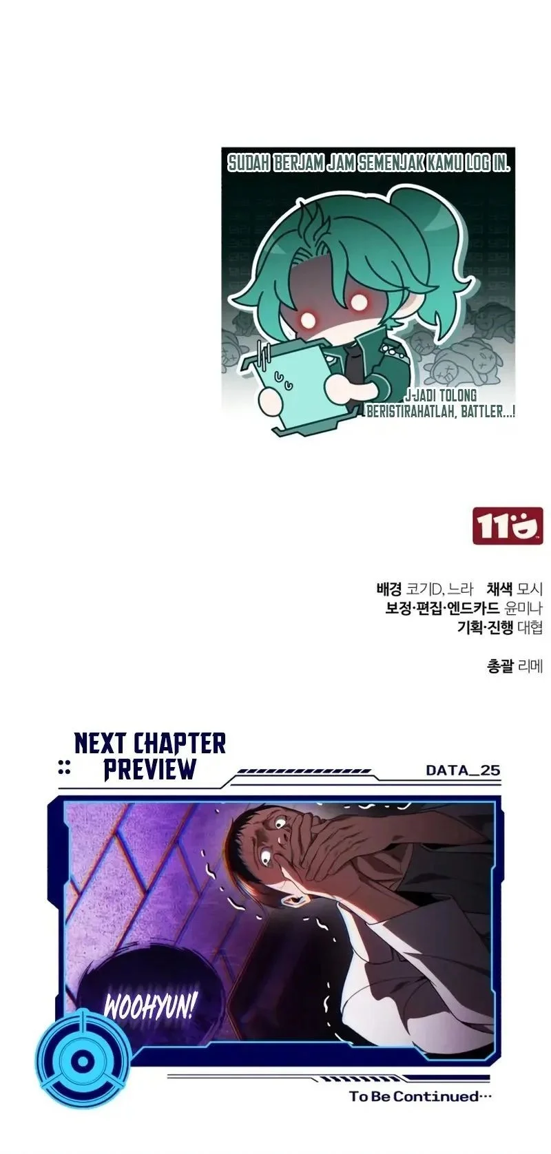 Superhuman Game Broadcast Chapter 24 - halaman 89