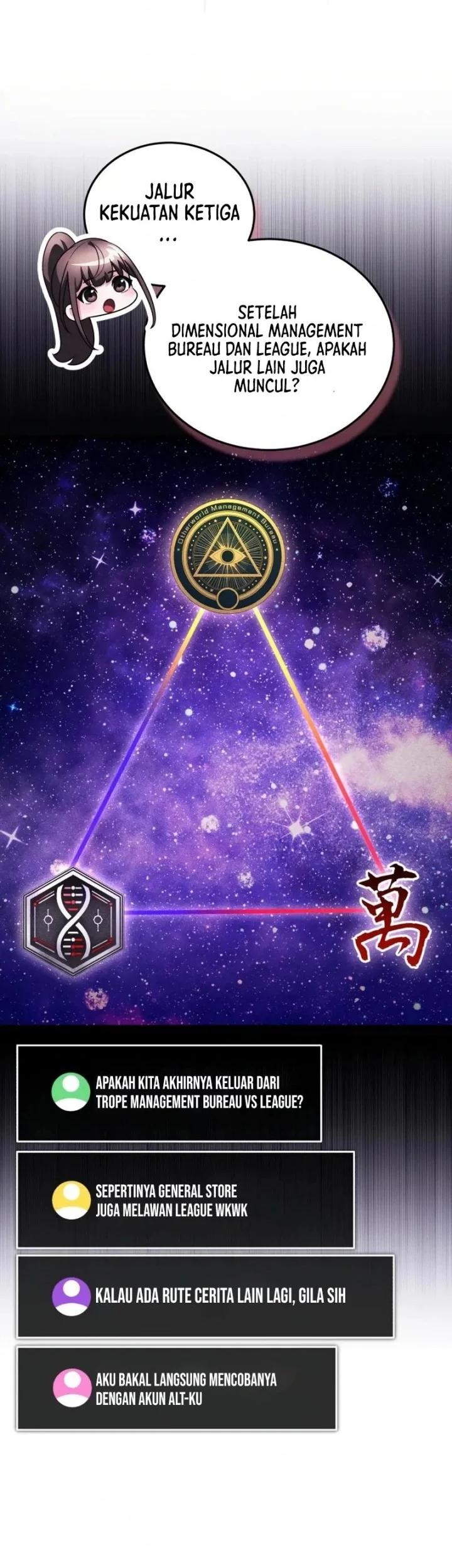 Superhuman Game Broadcast Chapter 25 - halaman 11