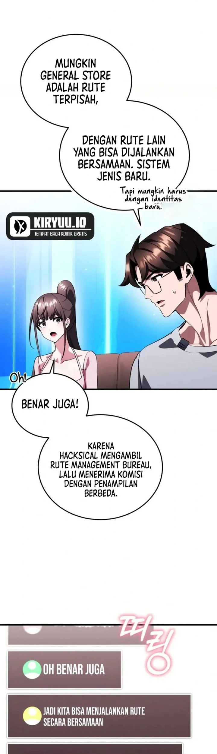 Superhuman Game Broadcast Chapter 25 - halaman 12